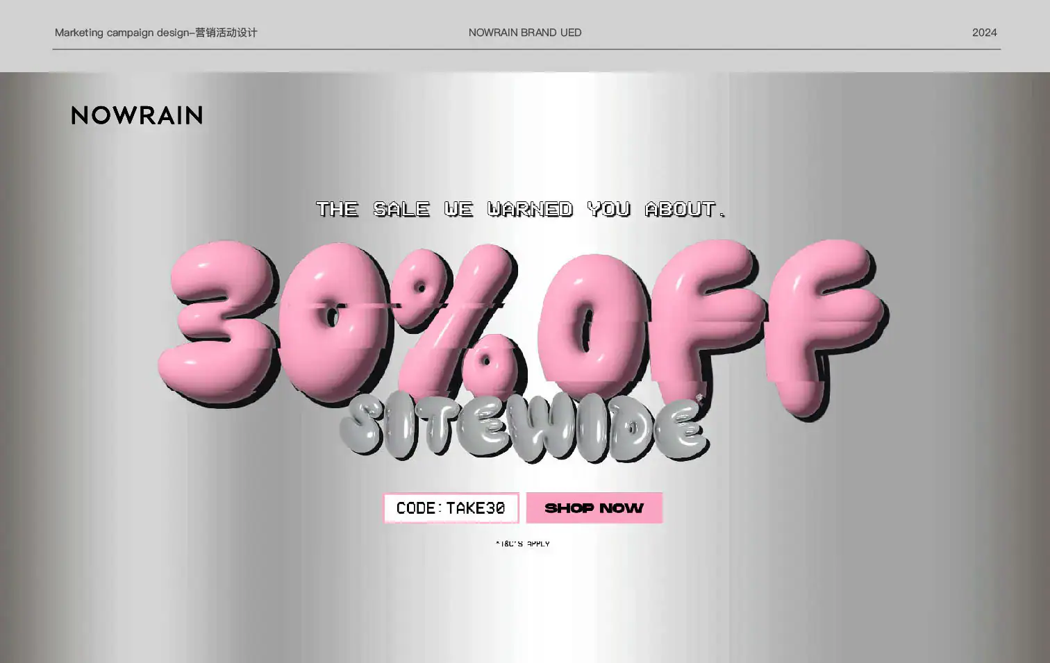 NOWRAIN 30% OFF 活动概念