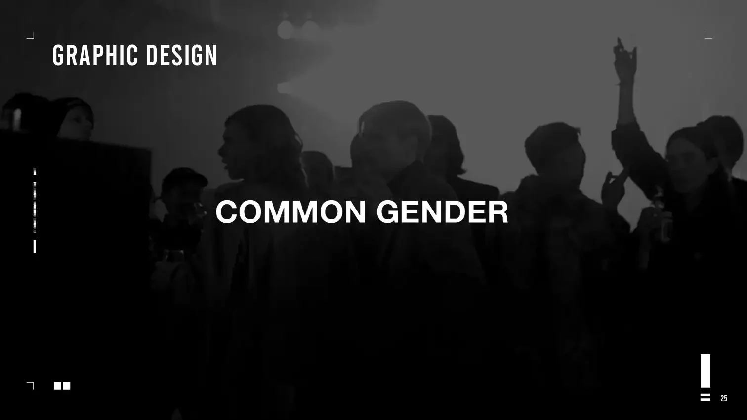 Common Gender 品牌态度与青年文化视觉