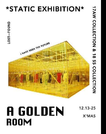 静态展主题海报